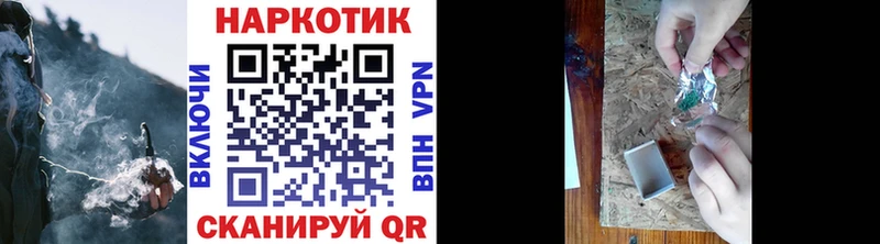 ГАШИШ Агрыз