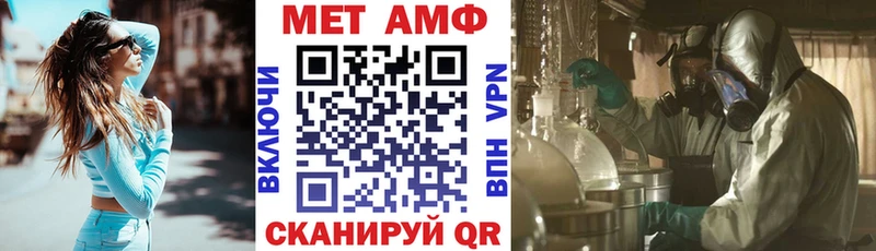 kraken ССЫЛКА Агрыз Амфетамин Premium