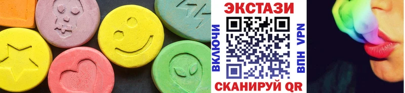 Ecstasy XTC  Агрыз 