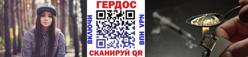 МЕГА ссылка Агрыз Героин Афган купить наркотики сайты