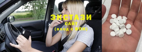 PSILOCYBIN Абаза