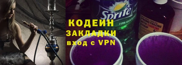 мефедрон мука Новозыбков