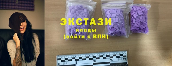 марки lsd Абинск