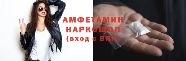 mdma Новокубанск