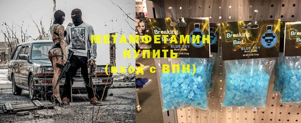 мефедрон мука Новозыбков