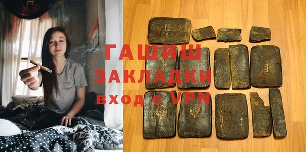 мефедрон мука Новозыбков