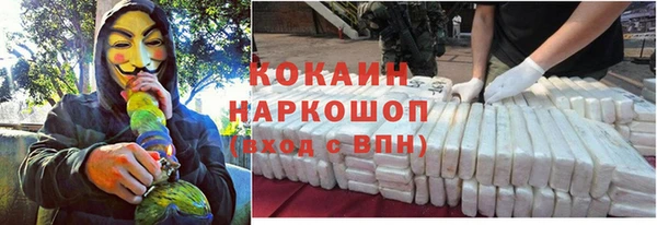 марки lsd Абинск