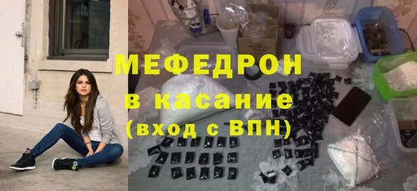 mdma Новокубанск