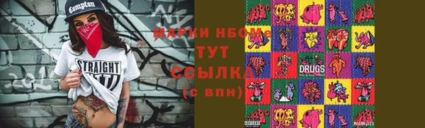 мефедрон мука Новозыбков