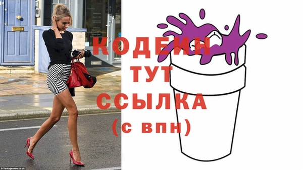 мефедрон мука Новозыбков