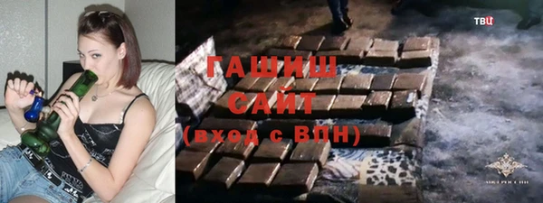 PSILOCYBIN Абаза