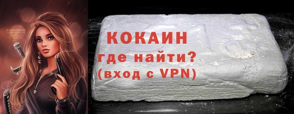 PSILOCYBIN Абаза