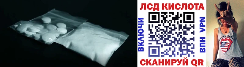 blacksprut сайт  Агрыз  LSD-25 экстази кислота 