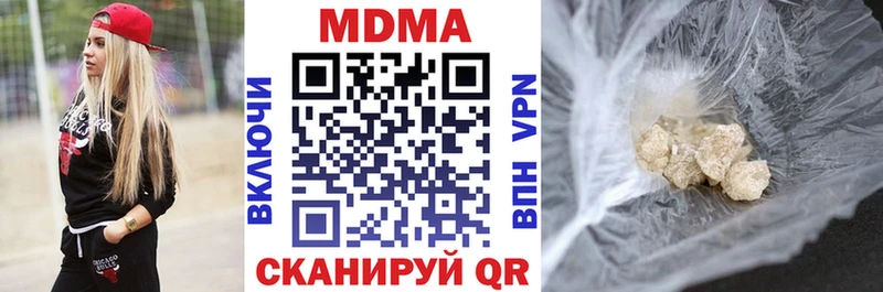 наркотики  Агрыз  МДМА кристаллы 