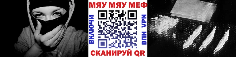 МЯУ-МЯУ VHQ блэк спрут как зайти Агрыз закладки