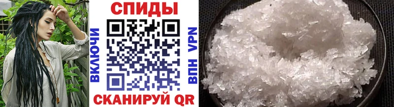 дарнет шоп  Агрыз  МЕТАМФЕТАМИН Methamphetamine 