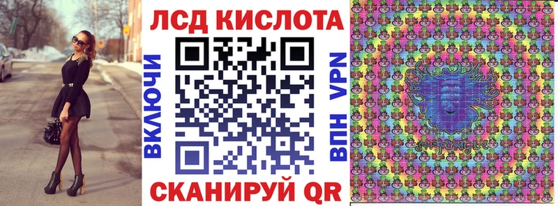 Марки NBOMe 1,8мг где купить Агрыз