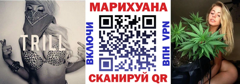 Каннабис LSD WEED  Агрыз 